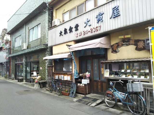 大寅屋食堂_大寅屋食堂