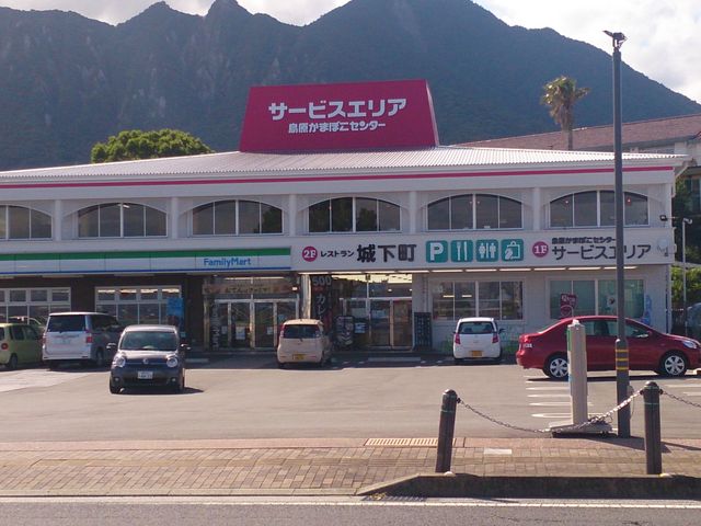島原かまぼこセンター_島原かまぼこセンター