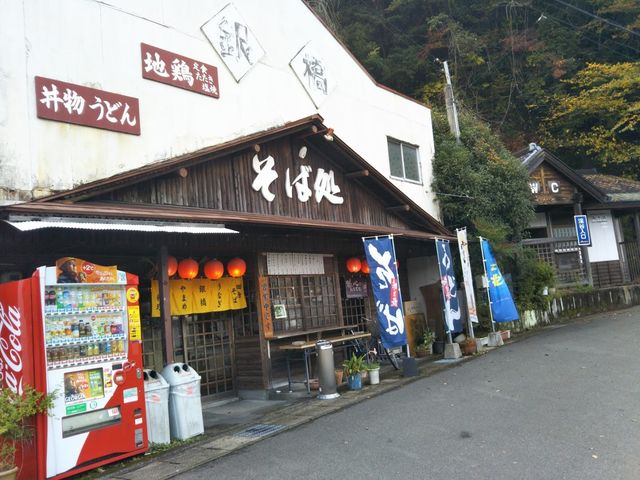 そば処銀橋_そば処銀橋