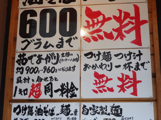 外に説明があると助かりますね♪_天想伝 楽