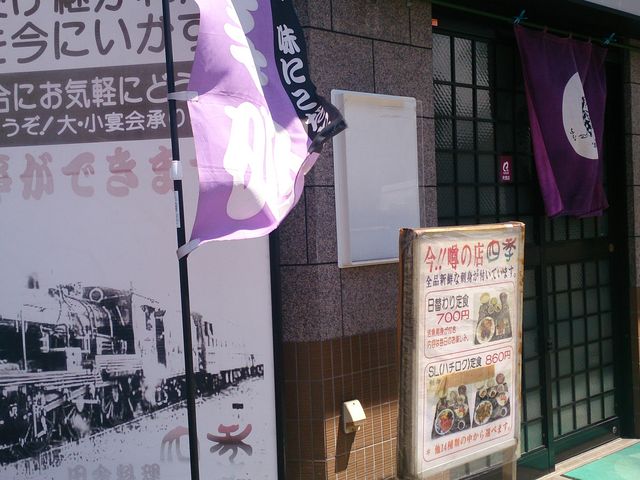四季_四季
