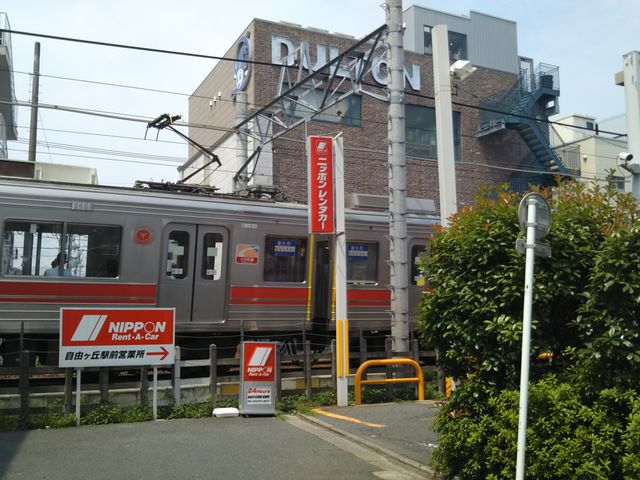 ニッポンレンタカー 自由が丘駅前店