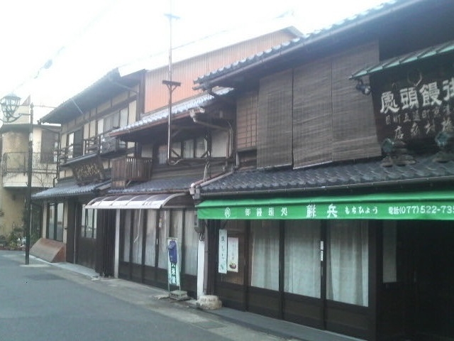 旧東海道・旧中山道の大津宿の町並み_大津百町