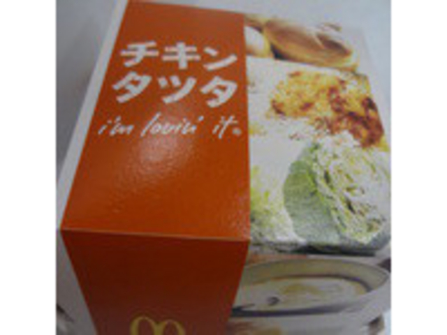 タツタ_マクドナルド9号線福知山店