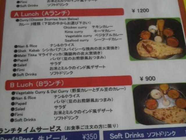 こちらはランチセットメニュー_ターズ