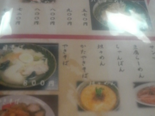 麺類も豊富_お食事処 とんぼ
