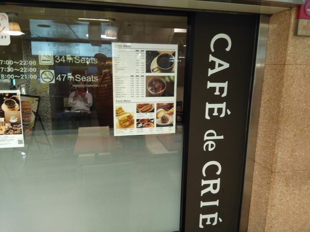 店舗外観_カフェ・ド・クリエ栄地下中央一番街店