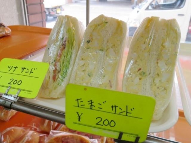 ボリュームあります_かめしまパン 若狭店