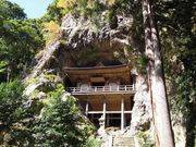 しちのすけさんの不動院岩屋堂の投稿写真1