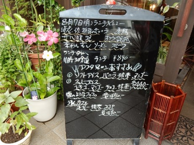 入口の案内_豆蔵