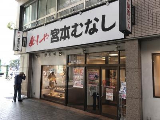 外観_宮本むなし西元町