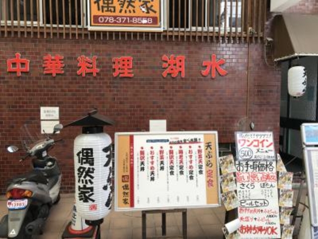 外観_湖水