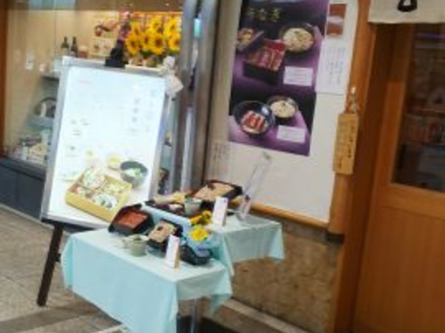 家族亭_家族亭 神戸駅地下街店