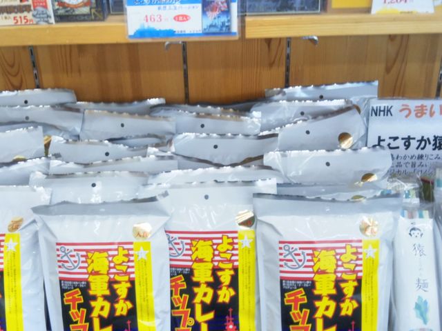 横須賀海軍カレー_すかなごっそ