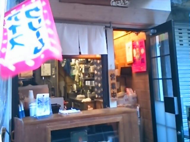 築地・さのきや_築地・さのきや