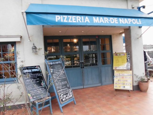 入口_ピッツェリア マルデナポリ 三鷹店