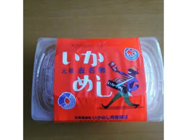 美味しかった_いかめし阿部商店