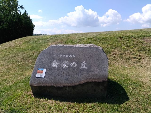 新栄の丘_新栄の丘 風味舎