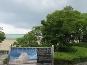 てつきちさんの三重県立美術館の投稿写真1