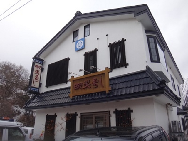 外観_蝦夷寿司
