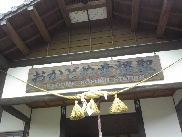 JOEさんの黒豚キッチンKUMAKURO 幸福駅店の投稿写真1