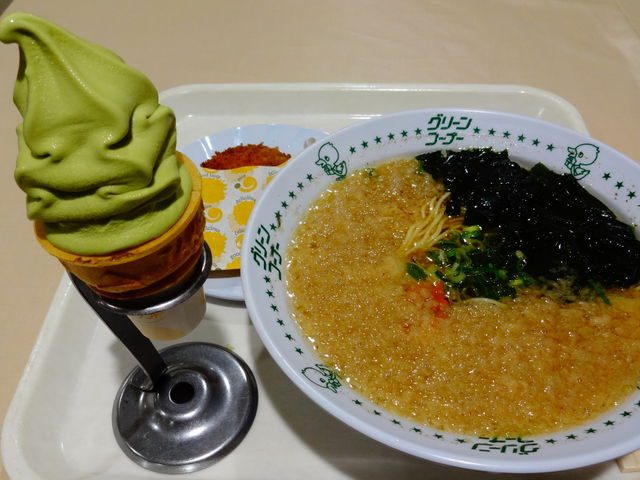 グリテンセット_玉林園 本店