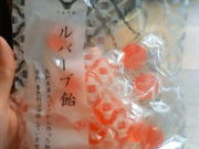 ひろみさんのくらすわ - 信州地産地集ショップの投稿写真1