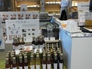 しょうこさんのくらすわ - 信州地産地集ショップの投稿写真1