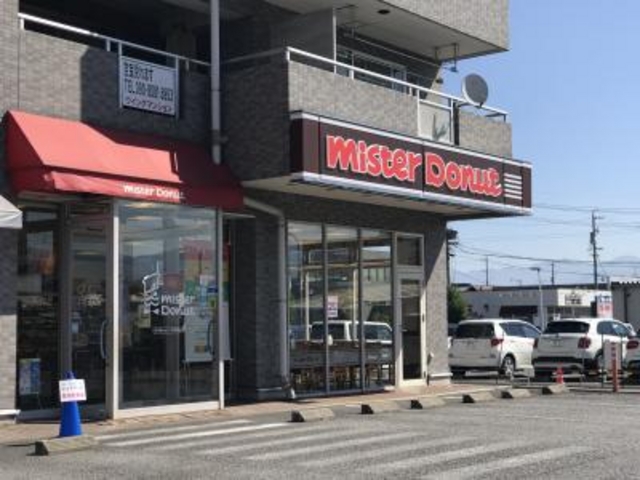 外観_ミスタードーナツ長野稲里ショップ