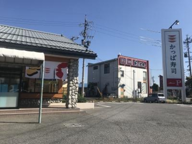 外観_かっぱ寿司 川中島店