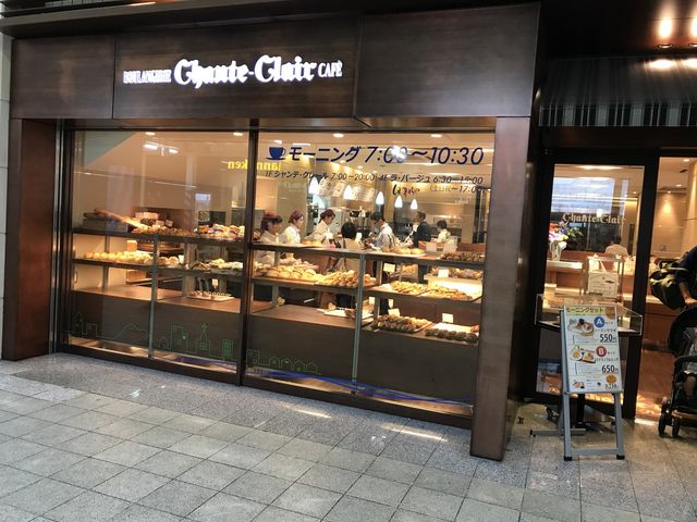 お店の外観_シャンテ・クレール