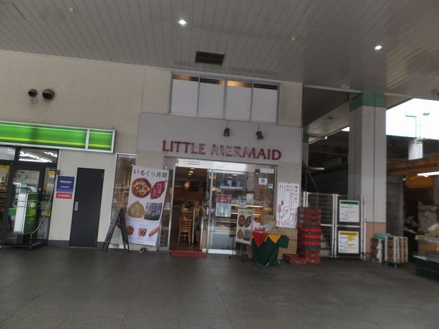 駅の下にあるお店_リトルマーメイド 鴨居