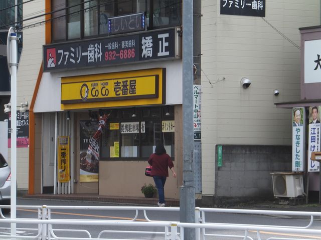 ロータリー前にお店_カレーハウスCoCo壱番屋JR鴨居駅前店