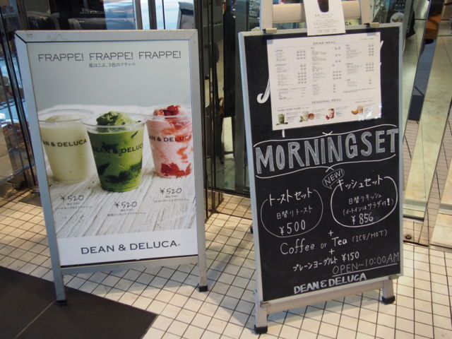 入口メニュー_DEAN&DELUCA 品川店