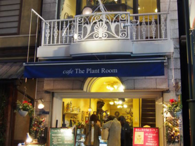 入口外観_カフェ ザ プラントルーム Cafe The Plant Room