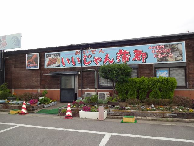 活気がありました。_蒲郡海鮮市場