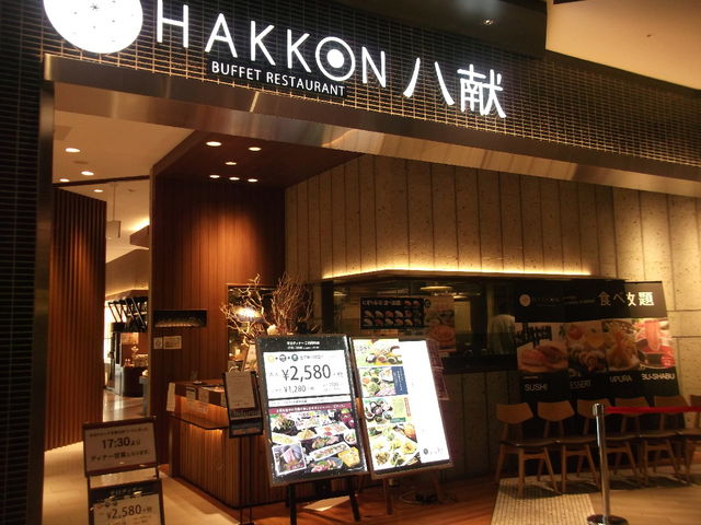 和食ビュッフェ_BUFFET RESTAURANT 八献 イオンモール幕張新都心店