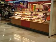 ぴろーしきさんのミスタードーナツアピタ江南西ショップの投稿写真1