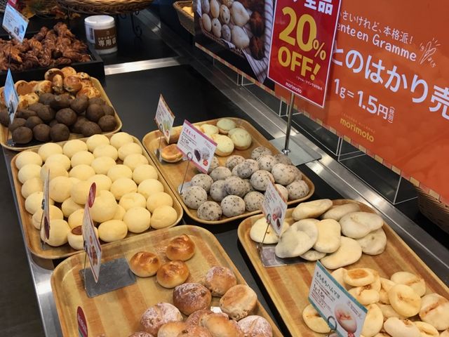 美味しいパン_もりもと 厚別ひばりが丘店