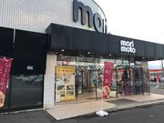 スカイブルーさんのもりもと 厚別ひばりが丘店の投稿写真1
