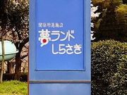 kakuさんのふれあいプラザの投稿写真1