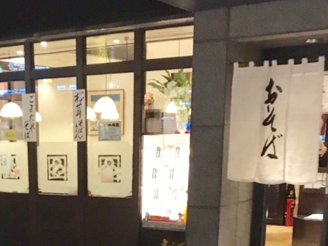 飛うめ _飛うめ 天神地下街店