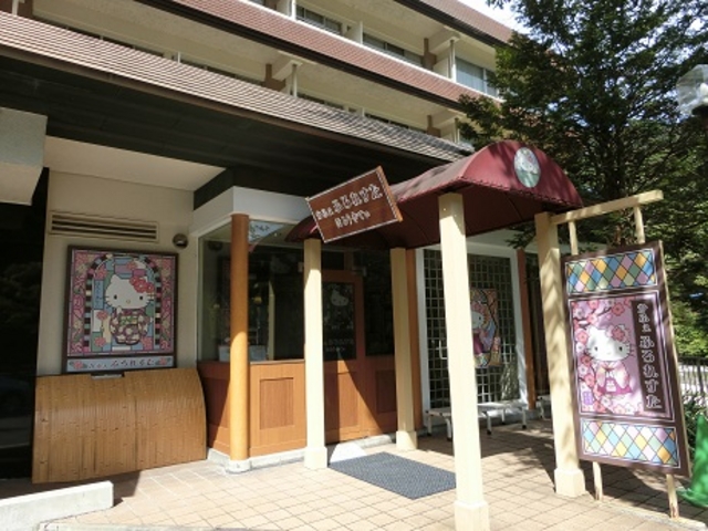 四万グランドホテル脇の入口_四万グランドホテル