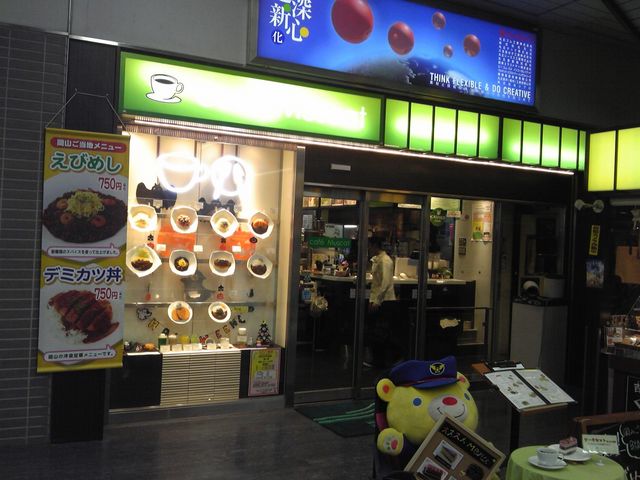 外観_カフェレストマスカット