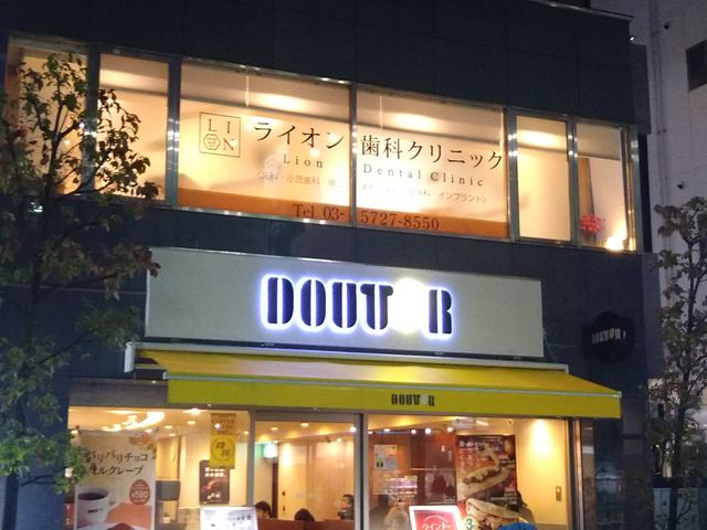 ドトールコーヒーシヨップ喜多見店_ドトールコーヒーシヨップ喜多見店