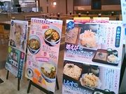 Happyさんの箱根・十国峠レストハウスの投稿写真1