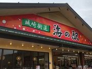 きーくんさんの城崎街道 海の駅の投稿写真1