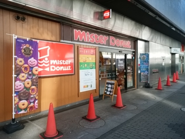 外観です。_ミスタードーナツ 川西能勢口 ショップ