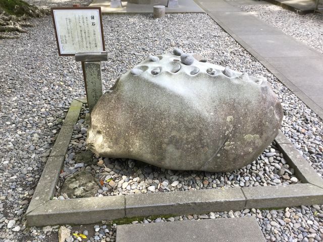 最御崎寺(東寺)