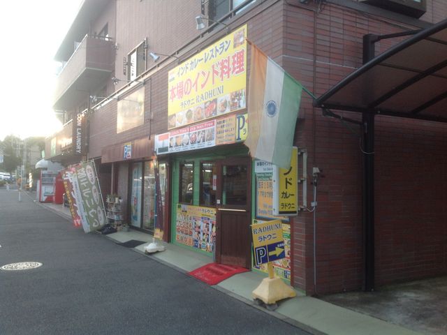 カレー屋に。_COCO・KITCHEN
